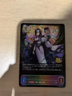 イルガンノ　CS　プロモ