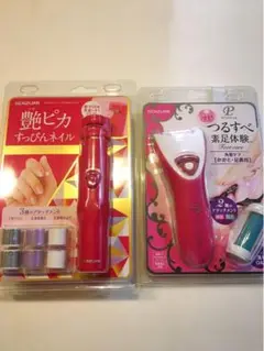コイズミ 艶ピカすっぴんネイル つるすべ素足体験 2セット
