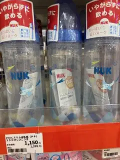 哺乳瓶