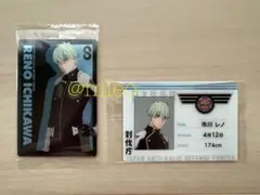 【新品未開封】怪獣8号 ウエハース 市川レノ
