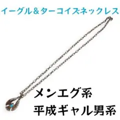 ビンゴブラザーズ イーグルクロー 1本爪 ビンゴブラザーズ イーグルクロー 1本爪