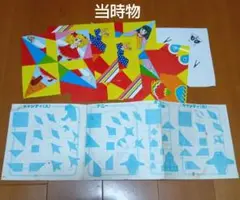 【当時物】昭和レトロ　キャンディキャンディ　マジックおりがみ 　6枚　当時物