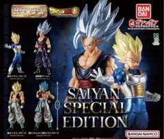 HGドラゴンボール02 SAIYAN SPECIAL EDITION フルコンプ