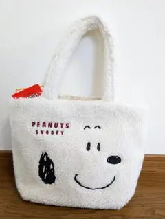 スヌーピー☆ピーナッツ☆モコモコ☆ボア☆ハンドバッグ☆ランチバッグ☆新品
