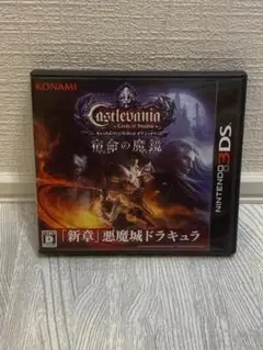 3DS キャッスルヴァニア ロード・オブ・シャドウ 宿命の魔鏡 新章 悪魔城 Amazon | Castlevania - Lords of Shadow - 宿命の魔鏡