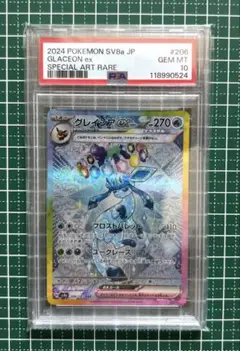 Item thumbnail for item 63ecb09f-b9d7-4e56-816e-1ca4fbedaad1