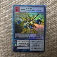 デジモンカード マグナモン