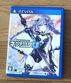 超次元アクション ネプテューヌU PS Vita