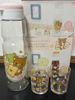 リラックマ ベーカリー 麦茶ポット＆グラスセット 未使用品