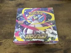 ポケモンカードゲーム メガシンフォニア シュリンク付き