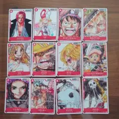 ワンピース　カードゲーム