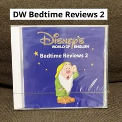 DW Bedtime Reviews 2 新品未使用未開封