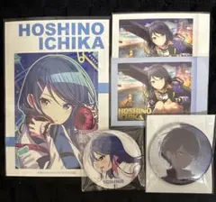 星乃一歌 まとめ売り