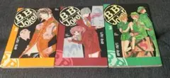 B.B.Joker（1・2・3）