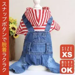 ペットウェア 赤 デニム XSサイズ かわいい 犬服 猫服 ペット用 服