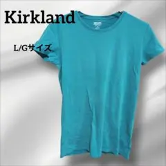 1点のみ❣️Kirkland Tシャツ L/G ターコイズ