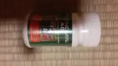 ピクノミンAG  3本セット ピクノミン（ピクノミンAG 3本セット）