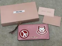 Item thumbnail for item 8ce877d7-d7cb-4c6f-b92e-b6c08c923421