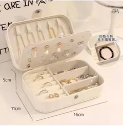 【新品】ジュエリーボックス ジュエリーケース 小物収納 ホワイト