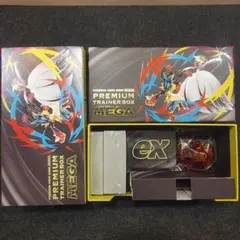 プレミアムトレーナーボックス MEGA 拡張パック無し