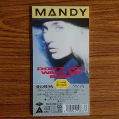 マンディ/愛の残り火/ヒューマン・リーグ リメイク曲/PWLヴァージョン