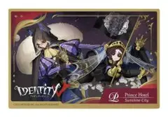 第五人格 IdentityV プリンスホテル 夜の番人 結魂者 ルームキー