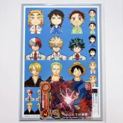 最強ジャンプ 3月号 ジャンプカリスマゼミナール特製顔写真風ステッカー