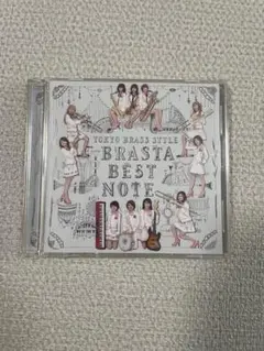 BRASTA BEST NOTE 東京ブラススタイル　初回特典DVD付き