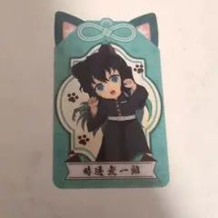鬼滅の刃 時透無一郎 ナムコ クリアカード