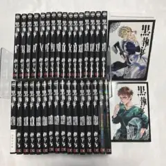 【送料無料・匿名配送】黒執事32巻+虹執事2巻 全巻セット