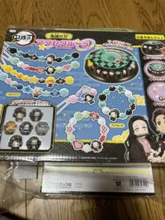 鬼滅　ブレスレットキット　新品
