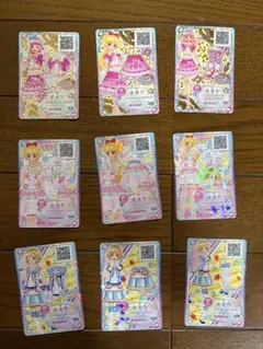 アイカツ トレーディングカード 9枚セット