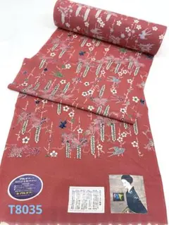 Item thumbnail for item b4b0b006-04e8-4b47-b8ed-dee0f81c185c