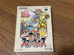 Nintendo64 大乱闘スマッシュブラザーズ ソフト