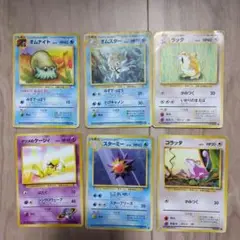 ポケモンカード 6枚セット　旧裏　スターミー　ナツメのケーシィ