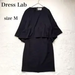 Dress Lab スカートセットアップ 裾フレア ブラック Mサイズ