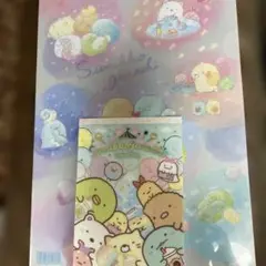 すみっコぐらし メモ用紙 クリアファイル