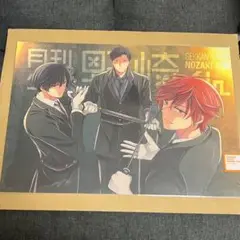 月刊少女野崎くん　原画シート　野崎　御子柴　真由　護衛　ポスター　10周年
