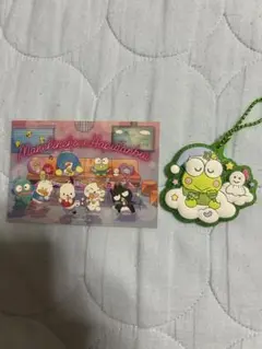 けろけろけろっぴ グッズまとめ売り