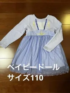 ベイビードール ディズニー アナ雪 エルサ 長袖