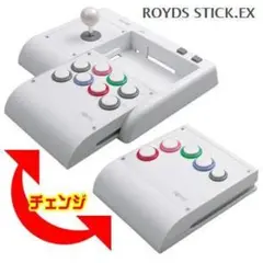 【PS3】エクサー ROYDS STICK.EX（PS3対応/USB接続）