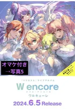 2025年最新】ワルキューレ メガジャケの人気アイテム - メルカリ
