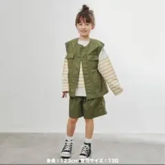 【美品】　coen チノ　セットアップ　130 ベスト　ショートパンツ