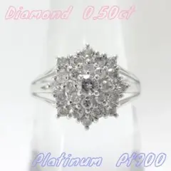 【超美品】0.50ct ダイヤモンド デザインリング プラチナ