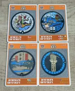 滋賀県大津市　草津市マンホールカード 4枚セット