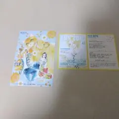 少女漫画特典彼氏棚　ハニーレモンソーダー