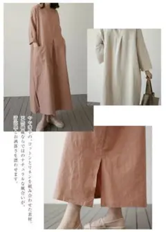コットンリネン混合 ピンク ロングシャツワンピース