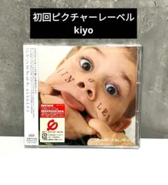 Janne Da Arc SINGLES 初回限定盤