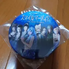 スマイルマーメイド　缶バッジ　舞台　蒼井翔太　荒木宏文　加藤清史郎