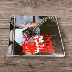 I's 1st DVD アイズ 爆誕 あのちゃん　帯なし